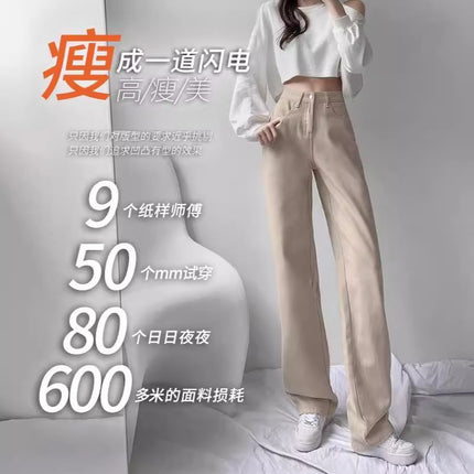 Thin Wearing Denim Pants Girls 2024 Spring and Summer American High Street Fashion Brand Loose Straight Casual Pants