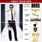 Men's long lining + pants +8 accessories (spiral 4 bars) / XS