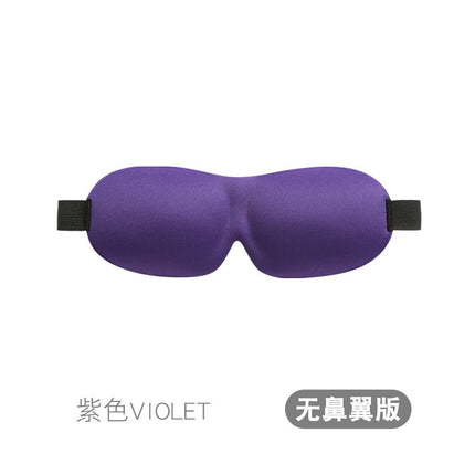 3D Eye Mask Sponge Fabric Light-Blocking Eye Protection Travel Aviation Sleep Unisex Customizable Logo Full Blackout