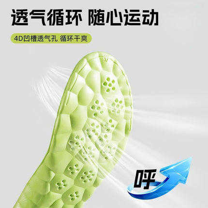 Mugwort Heightening Insoles for Men and Women, Deodorant and Breathable 4D Super Soft Sports Invisible Inner Heightening Insoles for Military Training Without Getting Tired after Standing for a Long Time