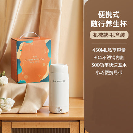 Travel Kettle Electric Heating Cup Small Portable Heating Stainless Steel Thermostatic Cup Health Kettle Tea Thermos Cup
