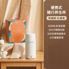 Travel Mug / Mechanical cup color box