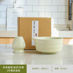 Matcha set | Corrugated style | Beige | 2 piece set in carton