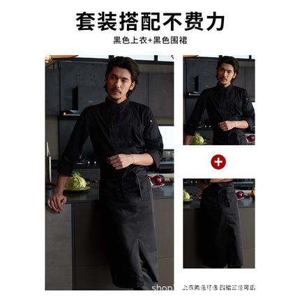 Zhenyao Chef Long Sleeve Work Uniform Hotel Baking Breathable Mesh Button Chef Jacket Men's Chef Uniform