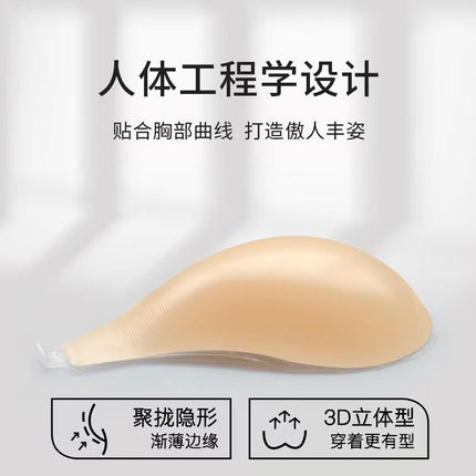 Silicone Breast Patch Spoon-Shaped Cross-Border Popular Women's Halter Neck Breast Lift Sling Invisible Bra Big Breast Breast Patch