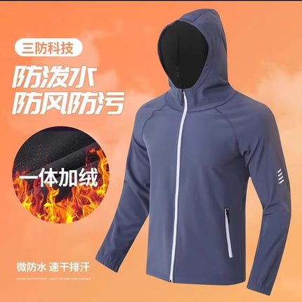Outdoor Sports Jacket Men's and Women's Winter fleece-lined Windproof Zipper Hoodie Casual Outdoor Soft Case Riding Running Reflective