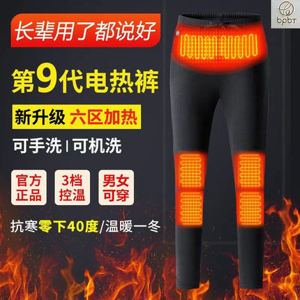 Winter Thermal Pants for the Elderly, Electric Heating Self-Heating Pants for Women and Men, Fleece-Lined Cold-Proof Electric Heating Pants for Men