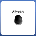 0.5mm / Large capacitor head 1