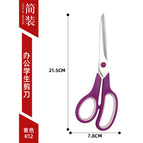 Set of student scissors-single purple-simple set
