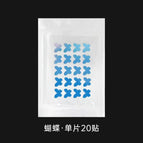 Pe material / Gradient butterfly 20 stickers