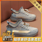Denim blue (upgraded version) / 28 yards standard sports code