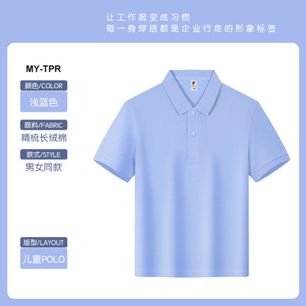 Pure Cotton Family Polo Shirts, Customized Adult and Kidsren's Group Uniforms, Student Summer Camp Uniforms, Activity Uniforms, Customized