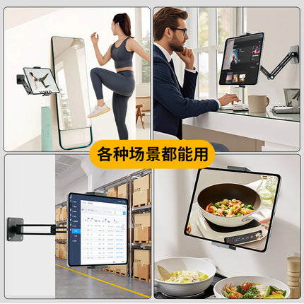 Mobile Phone Tablet Dual-Purpose Wall-Mounted Bracket Aluminum Alloy Wall-Mounted Mobile Phone Bracket Foldable Rotating Cantilever Bracket