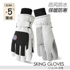 Red label ski: men's white / One size fits all