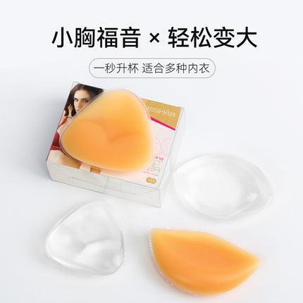 Silicone Breast Pads for Small Breasts, Invisible Seamless Push-Up Bra Inserts, Bikini Swimsuits, Thickeneded Inner Inserts for Big Breasts