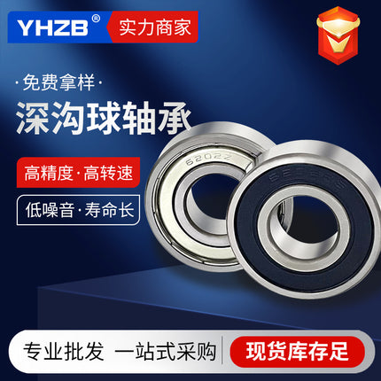 Deep Groove Ball Bearings Wholesale 6000 6001 6002 6005 6006 6008 2Rs Zz Carbon Steel Bearings