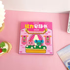 18cm200g-mengke home