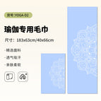 Combination set-yoga-d2