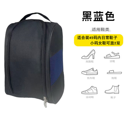 Cross-border foreign trade sneakers bag outdoor business waterproof sneaker bag mesh breathable men's and women's football shoes storage bag