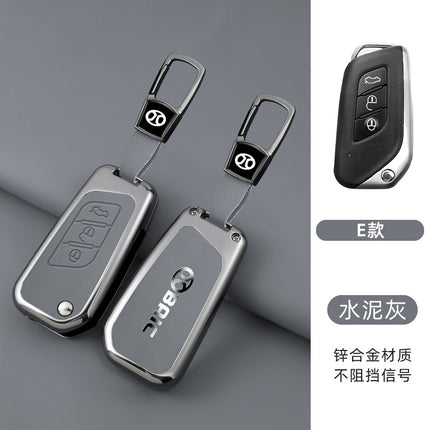 Suitable for Beijing BJ20 key cover BAIC X7 shell EU5 buckle X3 high-end EX3 car R600 creative remote control package