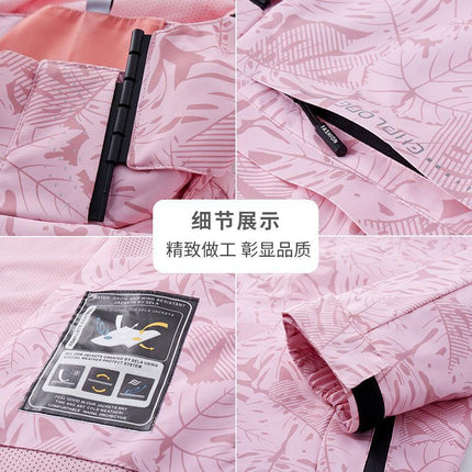 Outdoor Single-Layer Jacket Men's Windproof Water-Splashing Women's Camouflage Breathable Jacket Sports Running Mountaineering Suit Trendy Trenchcoat