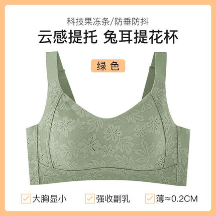 Rabbit ear cup adjustable breast underwear Women's Big chest small thin seamless plus size bra anti-sagging bra