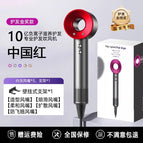 Classic red [wufengzui] / National standard 220v 1.8m line [domestic use]