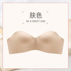 Marshmallow-skin color / 32/70 AB Universal Cup