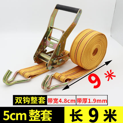 Cargo binding belt with hook 5cm truck container tensioner universal tightening rope bandage car fixing belt