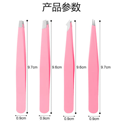 Eyebrow clip tweezers pull beard beard beard artifact eyebrow clip pliers men's special female stainless steel tool suit