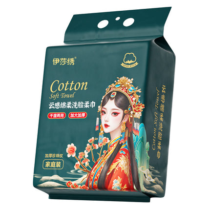 Hanging Disposable Face Wash Towel Bottom Cotton Soft Towel Family Pack Beauty Salon Wet and Dry Dual Use Thickened Large Package