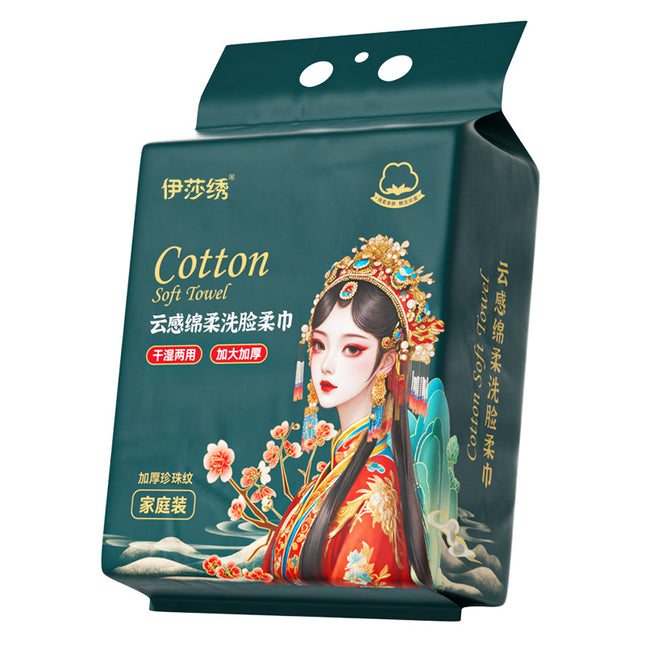 Hanging Disposable Face Wash Towel Bottom Cotton Soft Towel Family Pack Beauty Salon Wet and Dry Dual Use Thickened Large Package