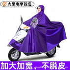 2.4m/extra large foot-covering type single size [purple]