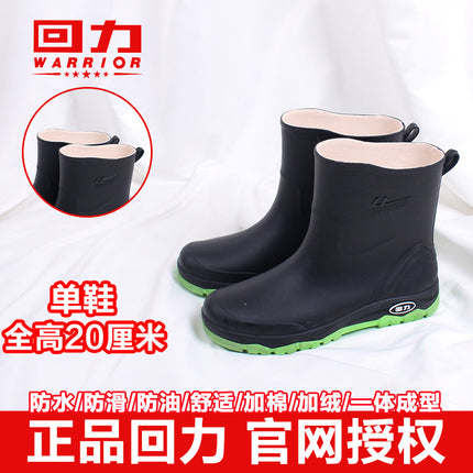 Men's Spring and Autumn Rain Shoes Short Tube Non-slip Waterproof Shoes Fashionable Outer Wear Rubber Shoes Men's Kitchen Shoes Car Wash Work Shoes