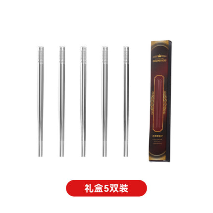 Wholesale Food Grade 316 Stainless Steel Chopsticks Hotel Household Public Chopsticks Non-Slip Square Chopsticks 5 Pairs 10 Pairs Gift Box