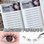 20 rows of 160 clusters glue-free blue tears lower eyelashes eyelash book