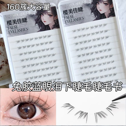 Cross-Border False Eyelashes Large Capacity Glue-Free Full Range of Lazy Eyelashes Collection Wholesale Customized European and American Glue-Free False Eyelashes