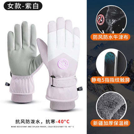 Outdoor Ski Gloves Xinji Men's Autumn and Winter Waterproof and Windproof Thickeneded Warm Fleece-Lined Finger Cycling Gloves for Women