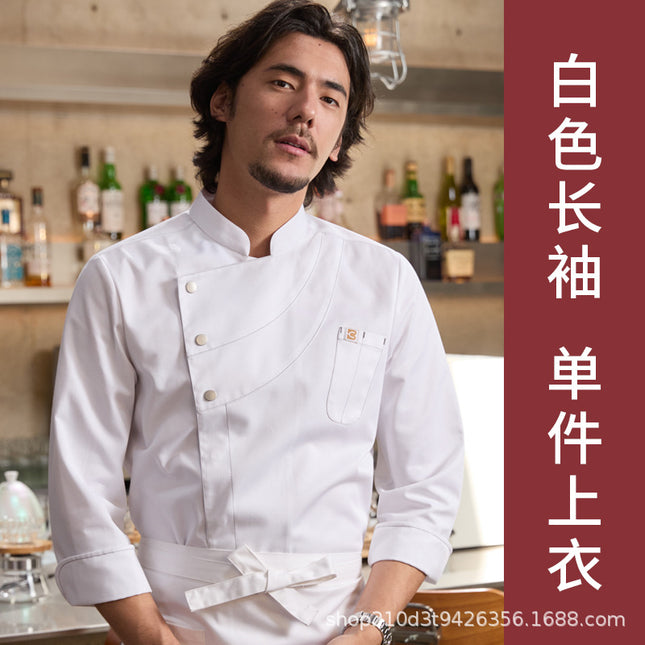 Chef Uniform for Men, Long-Sleeved, Black, for Restaurants, Baking, Kitchen, Moisture-Wicking and Sweat-Wicking