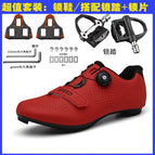 896 Red Road Lock shoes + lock pedal lock piece / 36