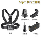 5-piece chest strap set