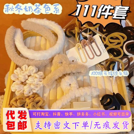 [111-Piece Set] Autumn and Winter Hair Accessories Hair Clip Set Shark Clip Hair Rope Tiktok Hair Tie Rubber Band Bow