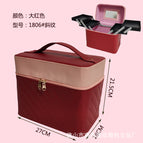 Red twill 27x18x21.5cm
