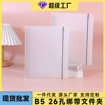 Transparent Folder B5 Plastic Metal Binder Document Storage Pp Binder Cover Factory