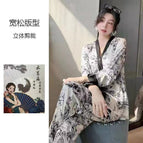 China and North Korea ink painting pajamas 4-piece set (boxed) / L(90-125) kg
