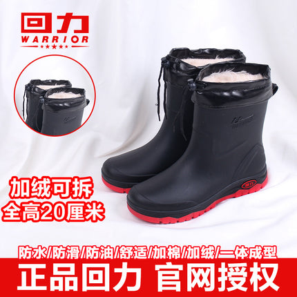 Men's Spring and Autumn Rain Shoes Short Tube Non-slip Waterproof Shoes Fashionable Outer Wear Rubber Shoes Men's Kitchen Shoes Car Wash Work Shoes