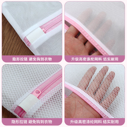 Mesh Laundry Bag / Filet à Linge