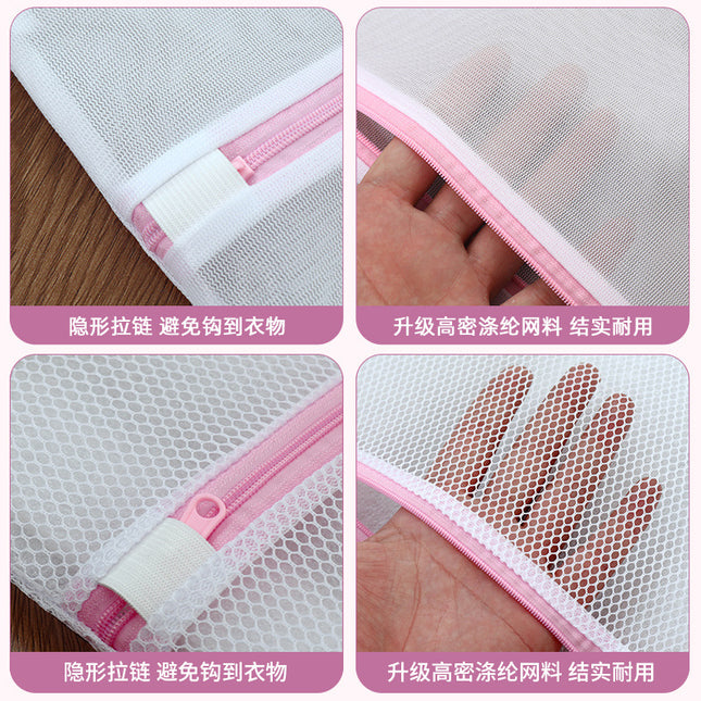 Mesh Laundry Bag / Filet à Linge