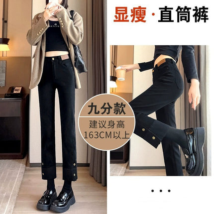 Black straight jeans women's autumn and winter 2023 new high waist European small curling narrow pipe pants