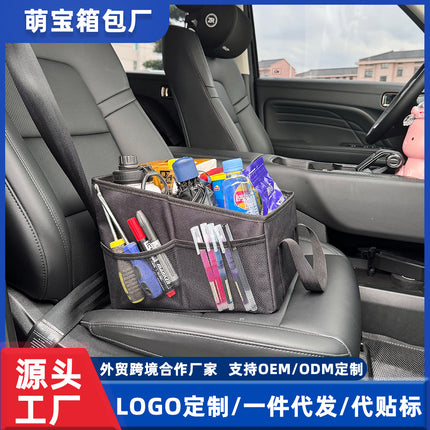 Oxford Cloth Storage Box Car Trunk Storage Box Car Trunk Bag Car Supplies Car Storage Box